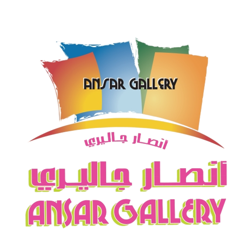Ansar Gallery Logo